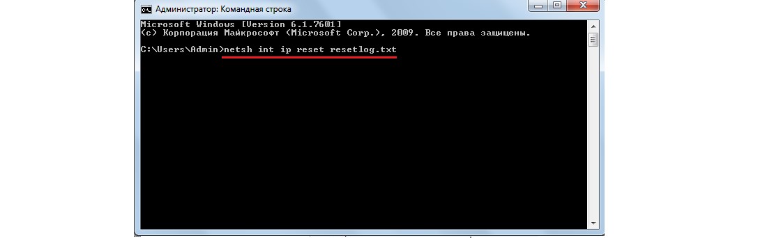 netsh int ip fast