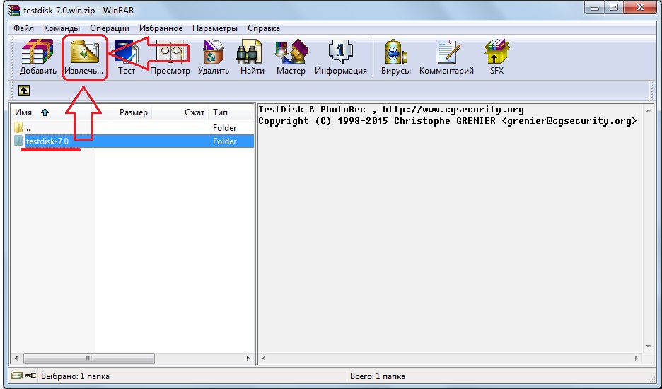 TÉLÉCHARGER TESTDISK WINDOWS 7 EN FRANCAIS WINDOWS TÉLÉCHARGER EN TESTDISK FRANCAIS 7