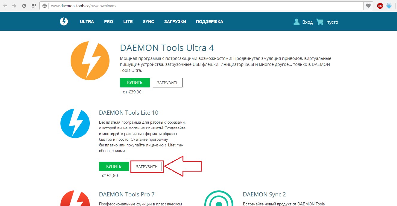 №12. Страница загрузки Daemon Tools