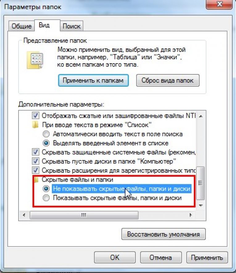 Трещина копчика симптомы лечение