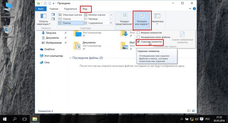 Как сделать фильм из в windows 7 Как сделать фильм из в windows 7
