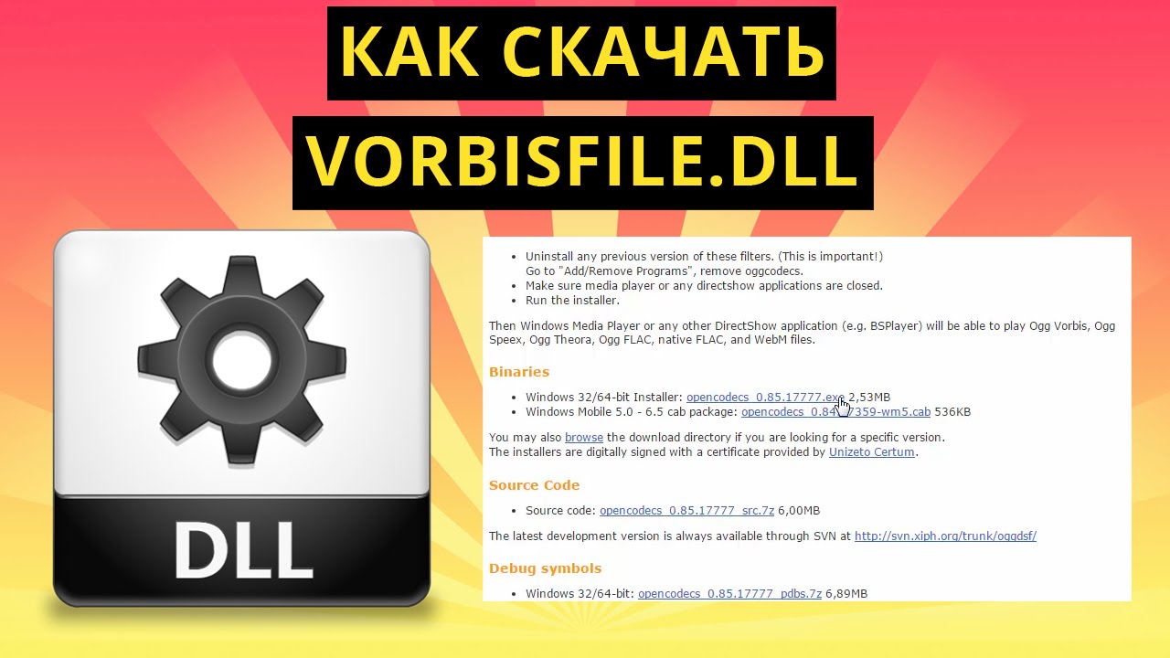 TÉLÉCHARGER VORBISFILE.DLL POUR GTA SAN ANDREAS GRATUIT ANDREAS POUR TÉLÉCHARGER GRATUIT VORBISFILE.DLL GTA SAN