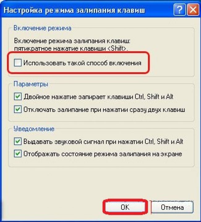 Как сделать восстановление системы горячей клавишей Как сделать восстановление системы горячей клавишей