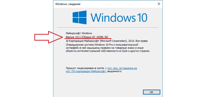 №7. Окно сведений о системе в Windows 10