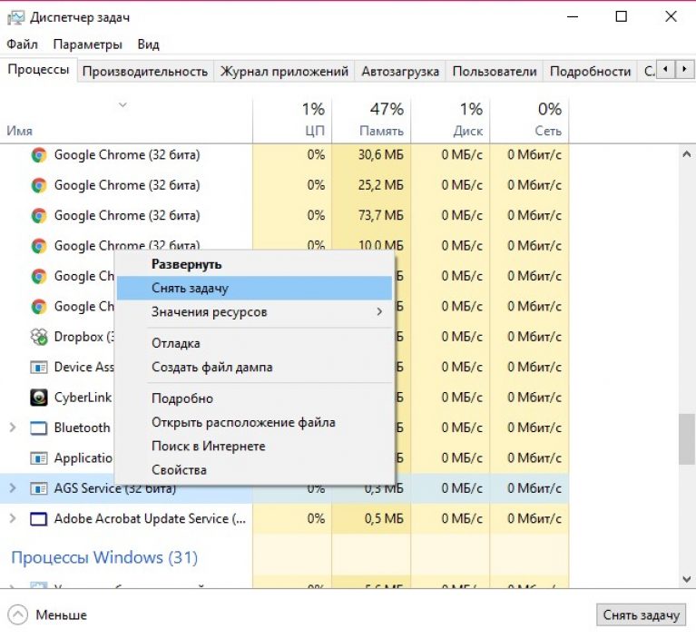 Ошибка Stop 0x0000007b — Все способы решения