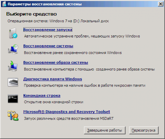 Windows 7 Rec Distribution