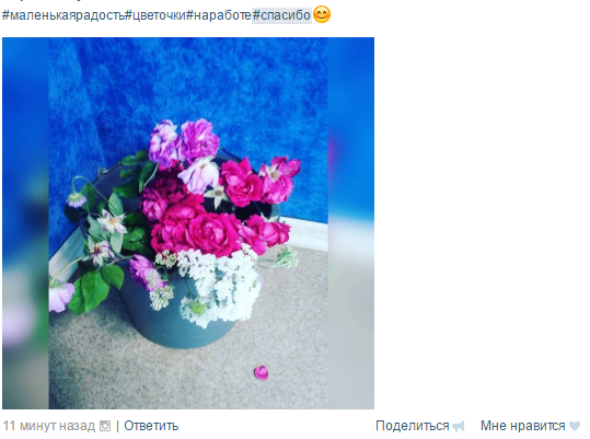 Как сделать хэштег синим Как сделать хэштег синим