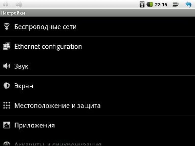 Подключение Интернета Через Сим На Планшет Андроид