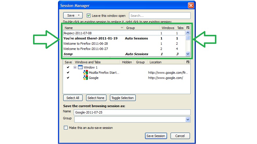 №3. Окно Session Manager для Mozilla Firefox