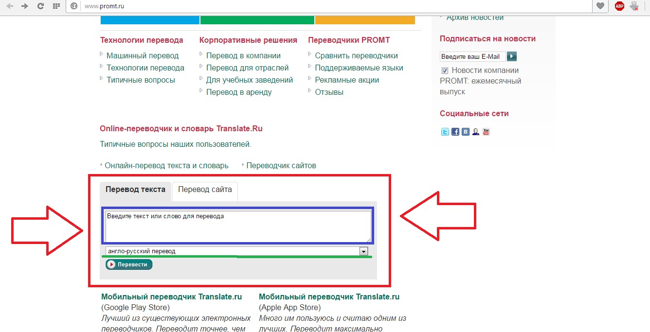 Полезные материалы для любителей английского языка