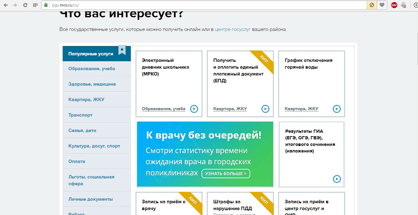 Госуслуги в word анкета на загранпаспорт нового образца