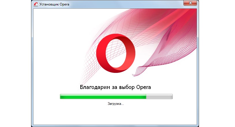 №2. Процесс установки браузера Opera