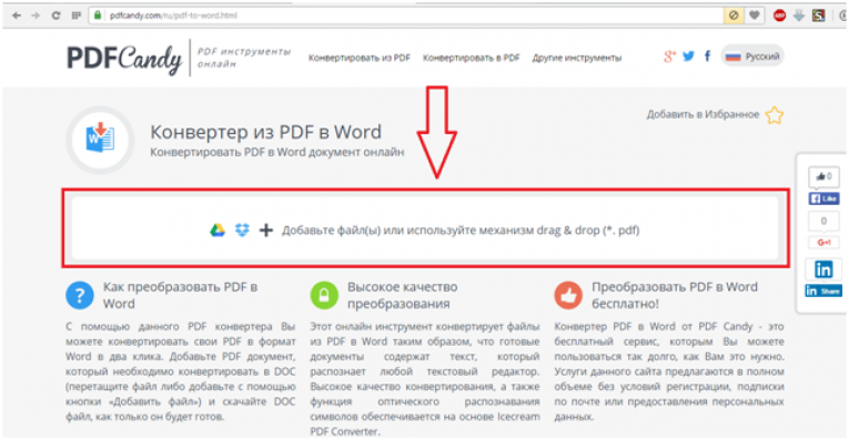 Как сделать fb2 в pdf Как сделать fb2 в pdf