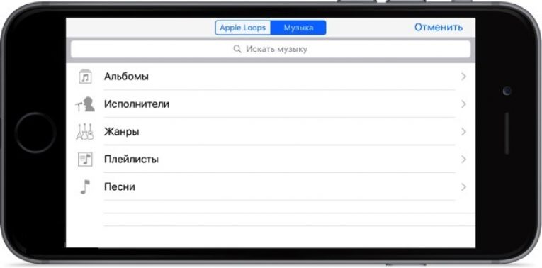 Рингтон на айфон как сделать 2016 Рингтон на айфон как сделать 2016