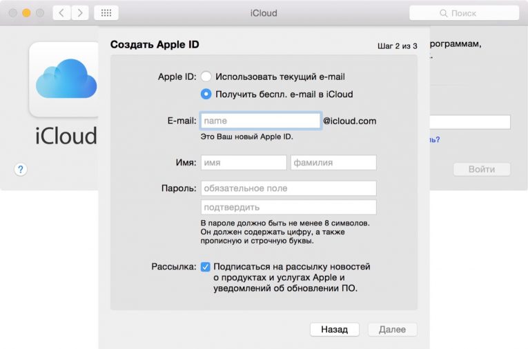 Как на айфоне посмотреть в айклауд