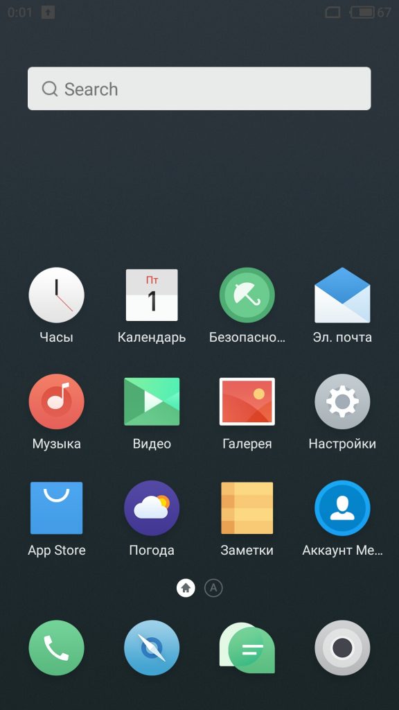 Flyme на Android