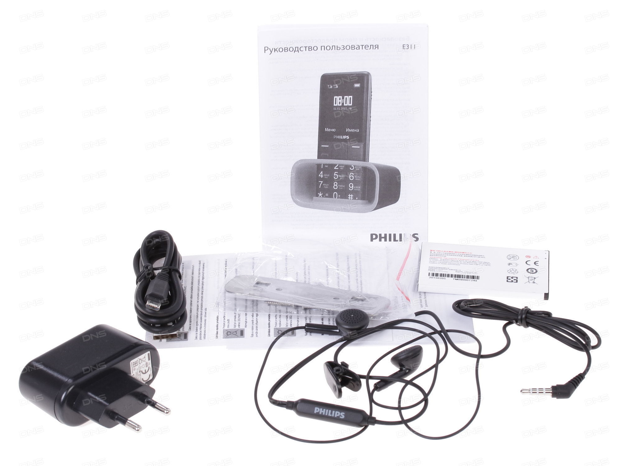Мобильный телефон Philips Xenium e311