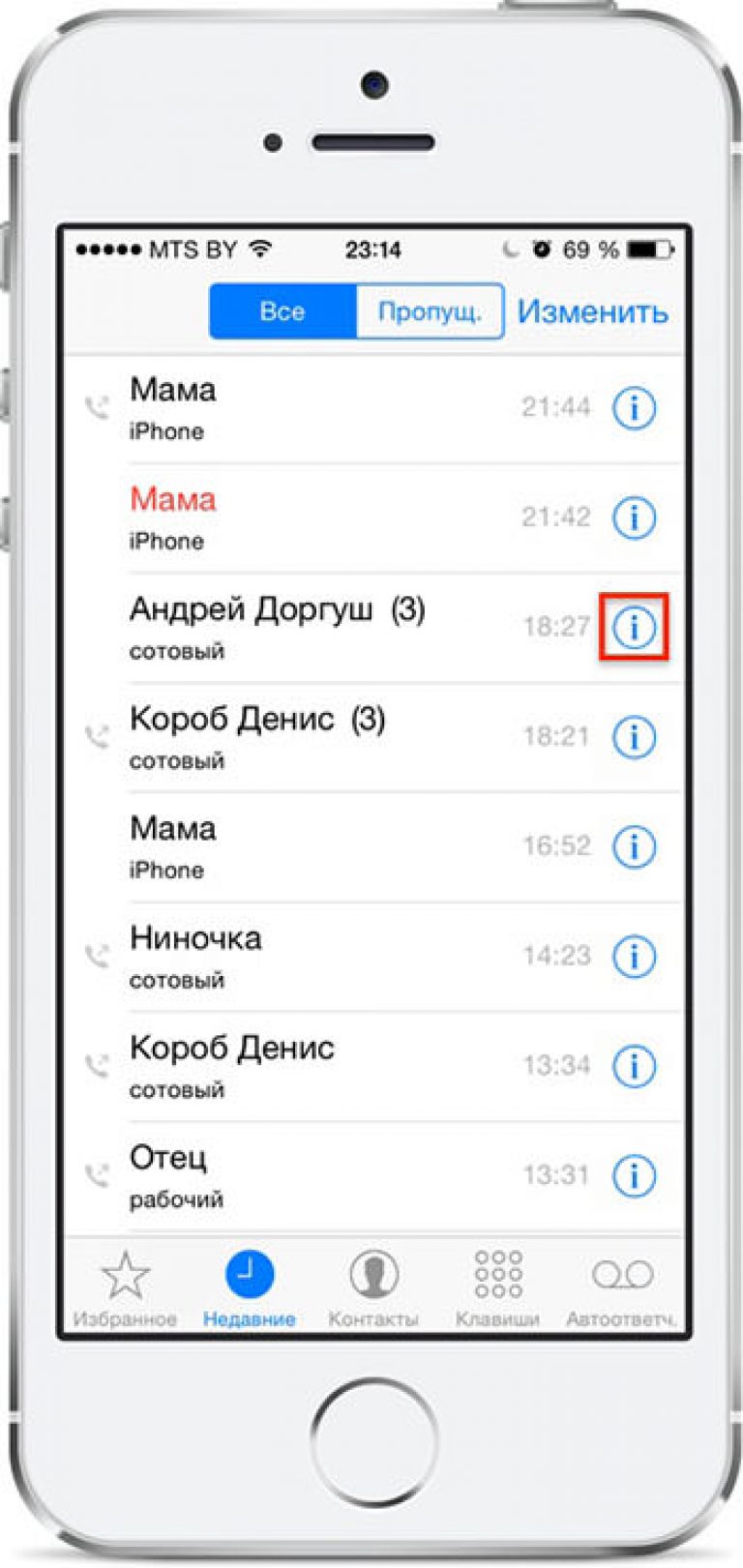 Как сделать заблокировать айфон Как сделать заблокировать айфон