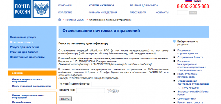 Распечатать раскраски мустанги Распечатать раскраски мустанги
