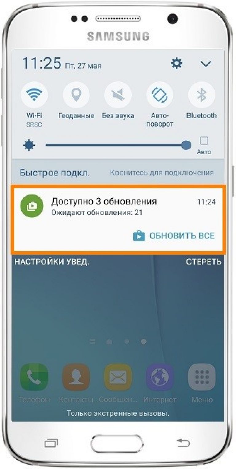 Как убрать обновление по на самсунге а3 2018 Как убрать обновление по на самсунге а3 2018