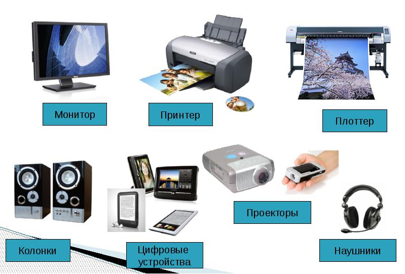 Рефераты: Радиоэлектроника, компьютеры и переферийные устройства.