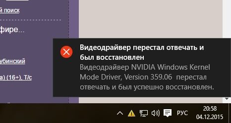 windows kernel mode drive