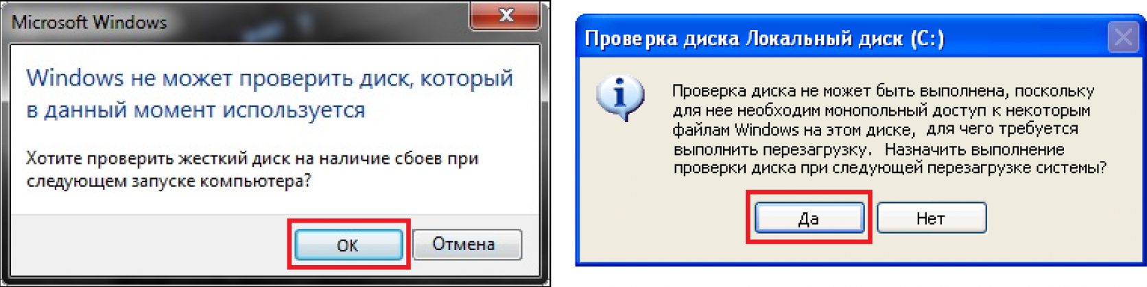 «Windows не может выполнить»