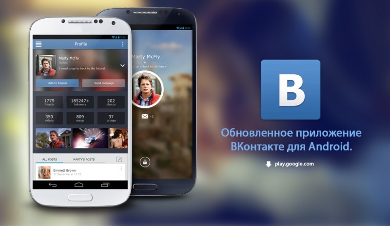 Вконтакте скачать музыку на компьютер онлайн