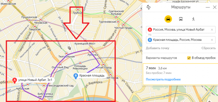 НАВИГАТОР ОНЛАЙН ПРОЛОЖИТЬ МАРШРУТ ПЕШКОМ МОСКВА СКАЧАТЬ БЕСПЛАТНО НАВИГАТОР ОНЛАЙН ПРОЛОЖИТЬ МАРШРУТ ПЕШКОМ МОСКВА СКАЧАТЬ БЕСПЛАТНО