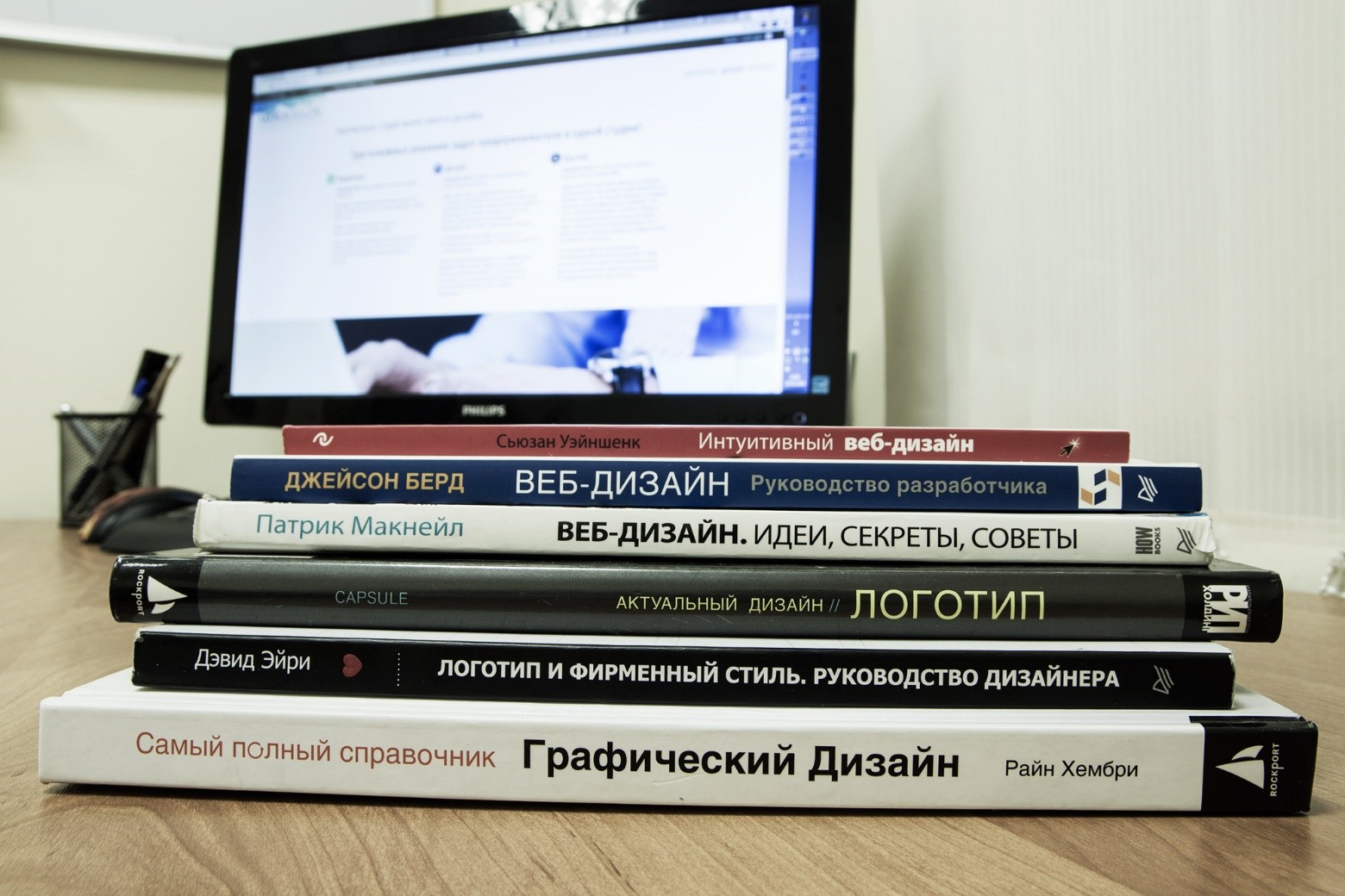 Рис. 11 – Книги для обучения веб-дизайну
