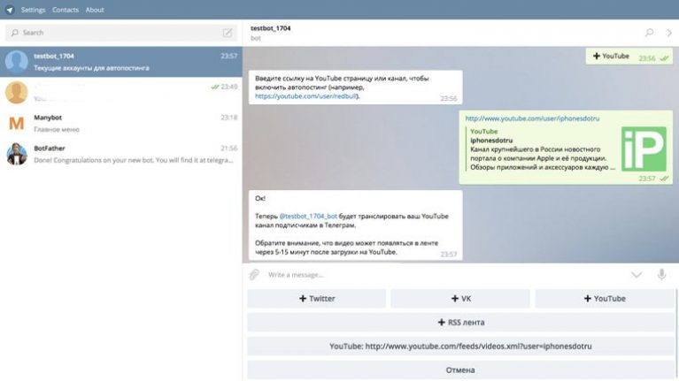 Схема расположения бассейна Схема расположения бассейна