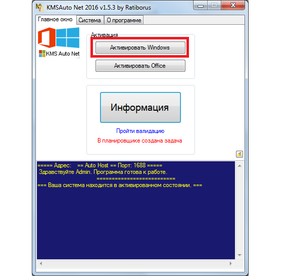 Aktywator Windows 10 Windows 10 Activator Loader By Kmspico 3 8 Hot Sex Picture 1382