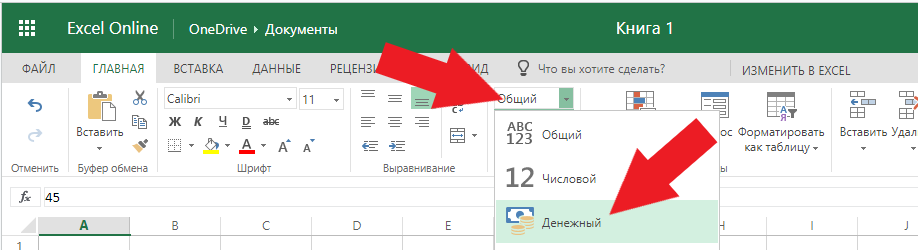 Как Открыть Доступ к Таблице Excel Онлайн • Обзор функций