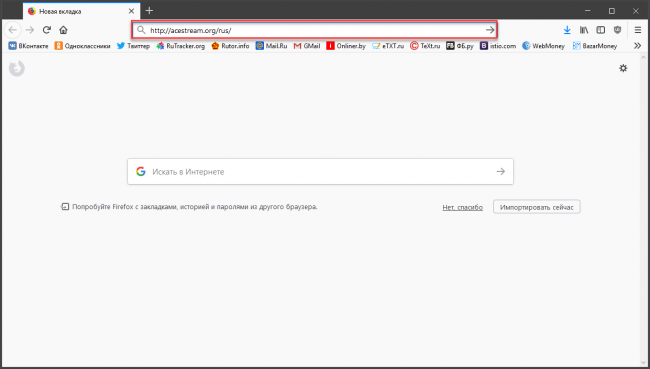 ace stream player download ace stream player download