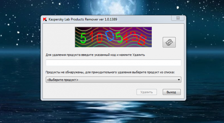 KAV Removal Tool - удаление компонентов Касперского [2019]Скачать⬇