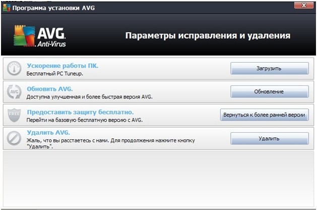 for ipod instal AVG AntiVirus Clear (AVG Remover) 23.10.8563