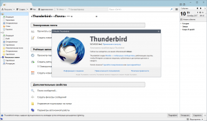 mozilla thunderbird portable edition mac