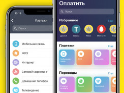 Как оплатить Тинькофф через приложение: Подробное руководство