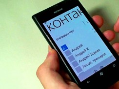 Контакты Windows Phone — Ответы на все вопросы