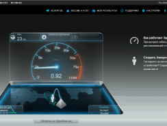 Проверка скорости speedtest — как вычислить настоящую скорость Интернета и узнать, не обманывает ли вас провайдер