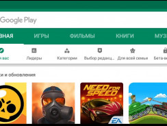 Как правильно обновить плей маркет — Пошаговое руководство