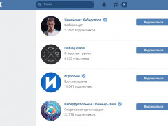 Поиск сообществ ВКонтакте: пошаговая инструкция