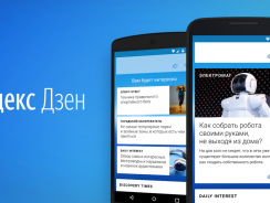 Дзен Яндекс.Новости – как включить и начать читать ленту