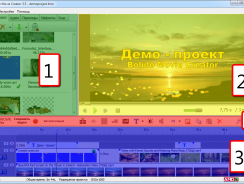 Видеомонтаж – это просто!