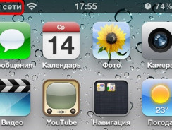 Почему телефон не видит сим карту — все возможные способы устранения проблемы + инструкции