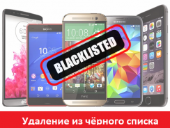 Как убрать контакт из черного списка в телефоне, социальной сети, мессенджере — инструкции