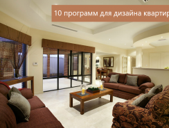 Лучшие программы для планировки квартиры – ТОП 10 крутых утилит