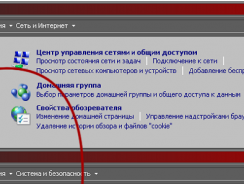 192.168.0.1: настрой свой роутер
