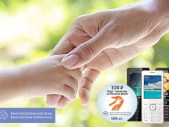 «Помощь детям» вместе с телефонами Micromax