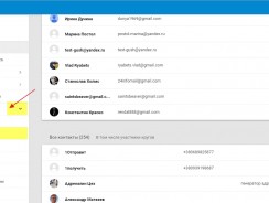 Google (гугл) контакты: как добавить, перенести, импортировать и удалить контакты